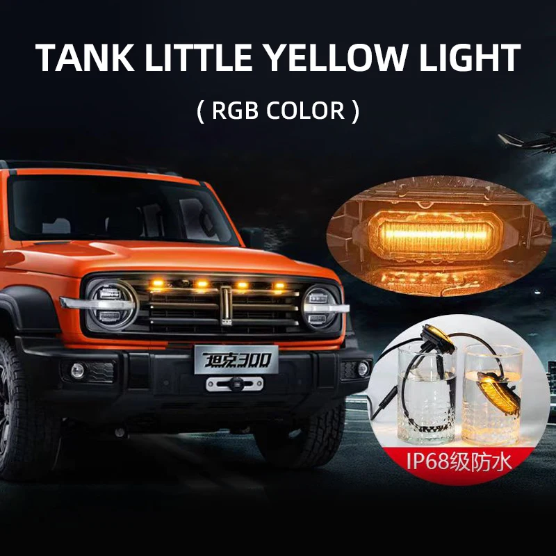 

GWM Tank 300 2020-2024 автомобильные аксессуары для передней решетки, желтый светильник Eagle Eye, стиль лампы дальнего света, дневные ходовые огни Raptor