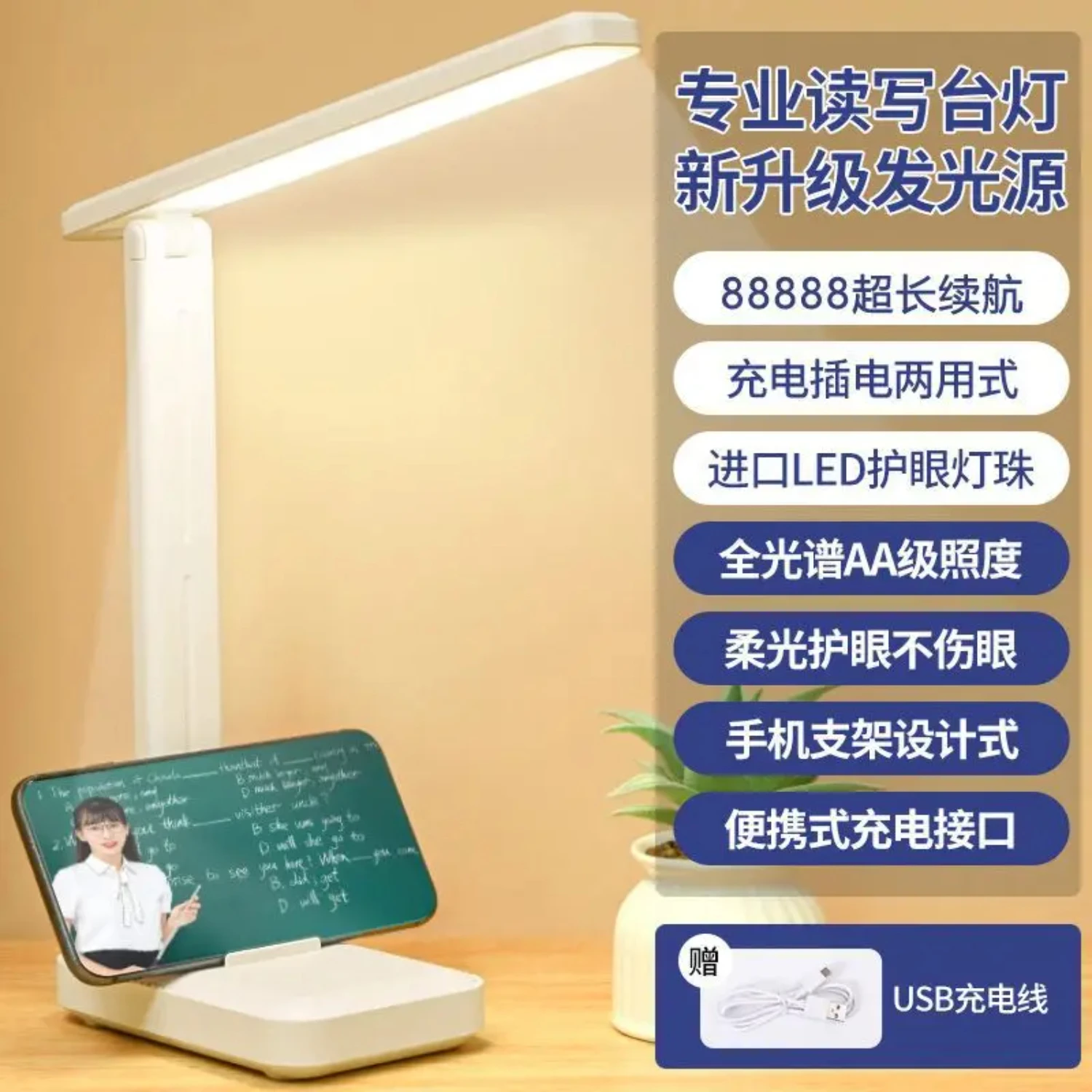 Améliorez votre humeur et votre concentration avec des lampes de bureau LED élégantes et efficaces pour la vente en gros. Cette conception à double usage offre hig