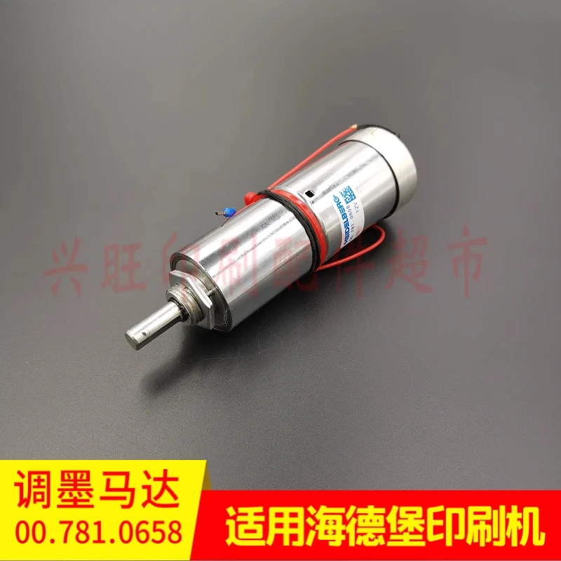 1 قطعة لمحرك خلط الحبر هايدلبرغ 00.781.0658