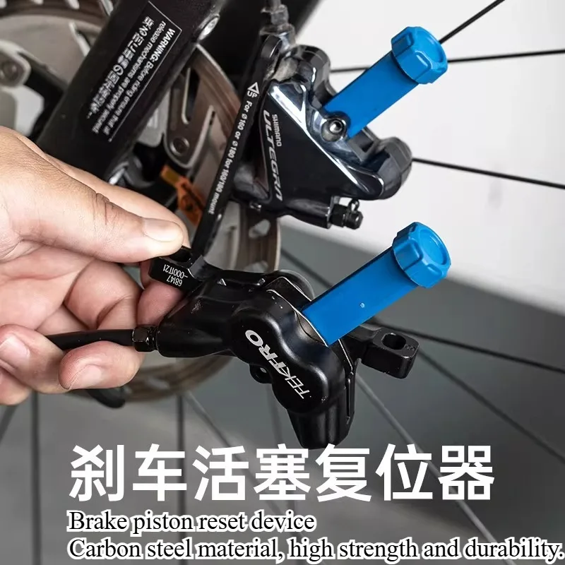 Bicycle brake ceramic piston nondestructive restorer bicycle universal maintenance tool carbon steel piston repair tool