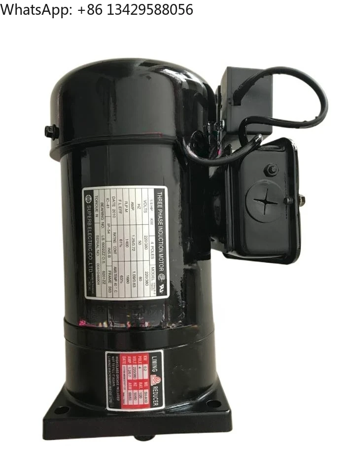 New Spot LIMING MOTOR Tool Garage Motor SV-A10 0.2KW 1:20 SUPERB Motor