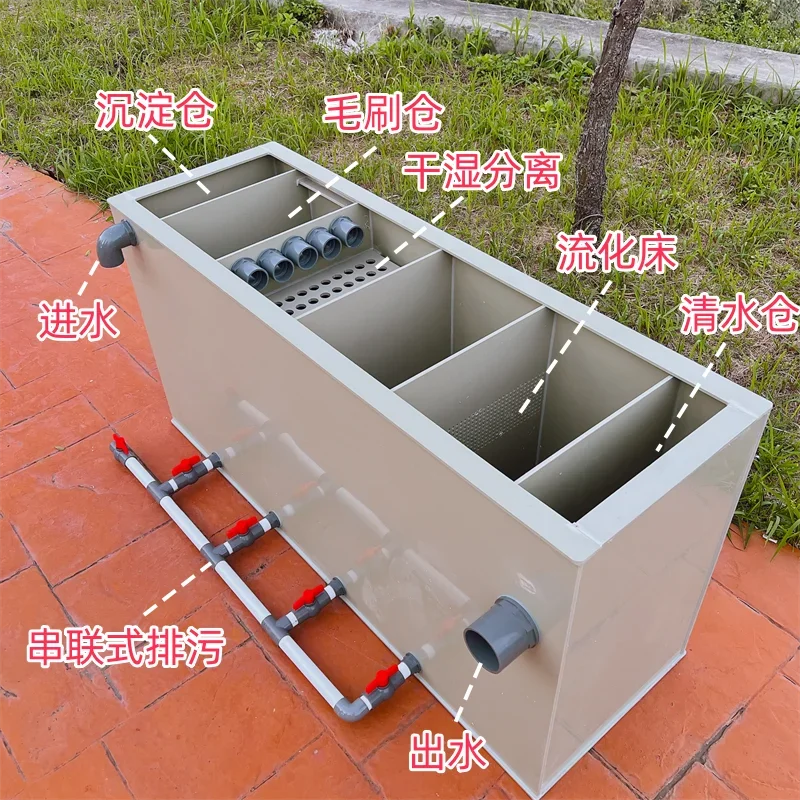 PP plastic koi landscape fish pond filter improves water quality. Outdoor filtration and purification system for large-scale