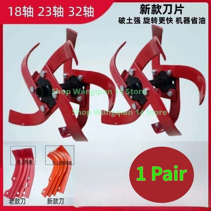1 Pair Micro Tiller Dry Land Knife Assembly Accessories 2 Sets 4 Short Knives Agricultural Machinery Plowing and Loosening Soil