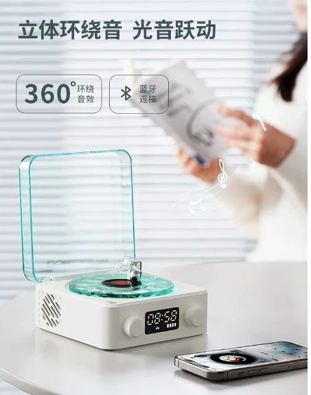 Vintage Bluetooth Speaker - HIFI Bass Vinyl Gramophone with Wireless Connection & White Noise Support