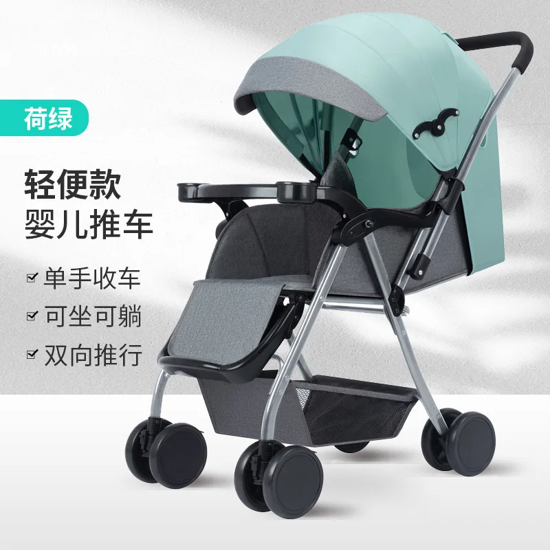

Baby Stroller Multiple Functions for Sitting Lying One Click Folding Two-way Lightweight Baby Stroller Variable Rocking Chair