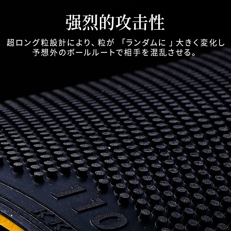 Original HuIESON TUTTLE BLütenkirsche Table Tennis Pimples Out-110 Arc & Loop Ping Pong Rubber For Professional ITTF Approved - Image 4