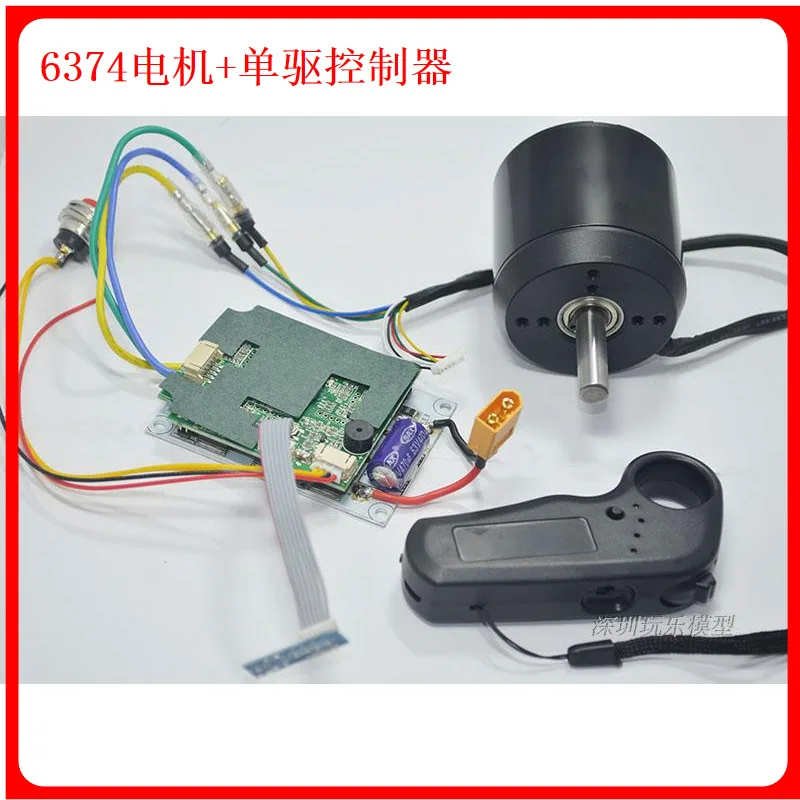 

Wireless remote control scooter single drive power set 6374 motor pulley controller suitable for off-road vehicles