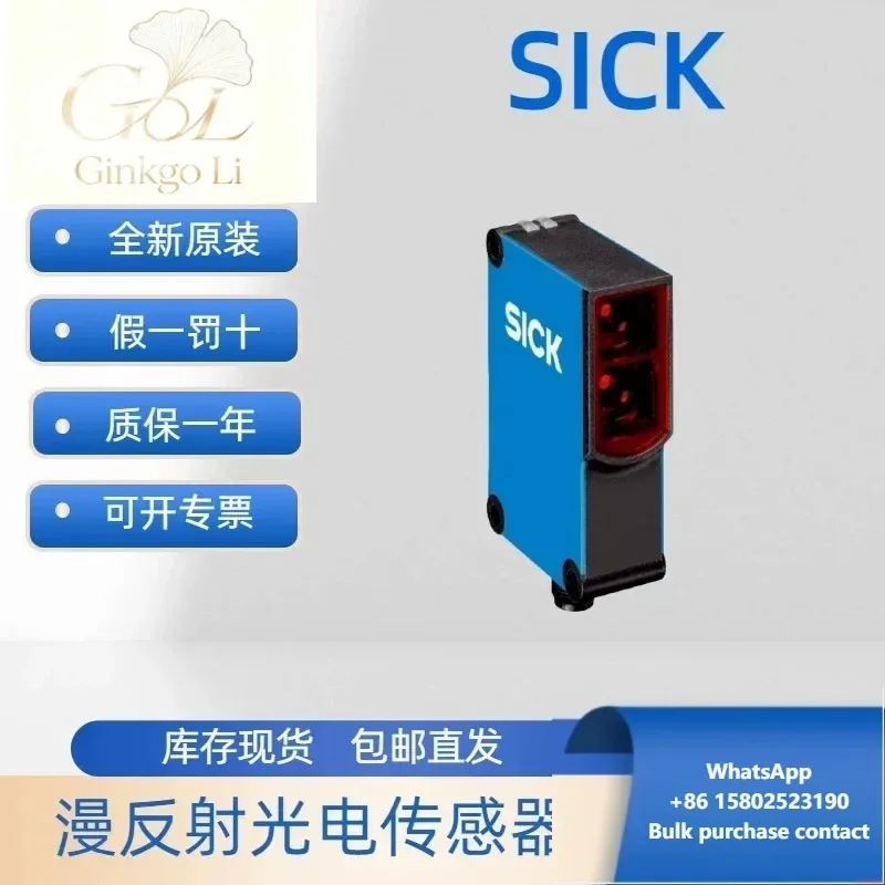 1044163 WTB27-3P2461 SICK brand new