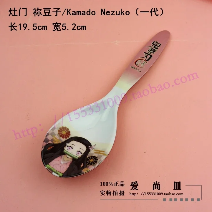 Anime Demon Slayer Rengoku Kyoujurou Hashibira Inosuke Kamado Nezuko Cosplay Exquisite Ceramic Spoon Mascot Xmas Birthday Gift