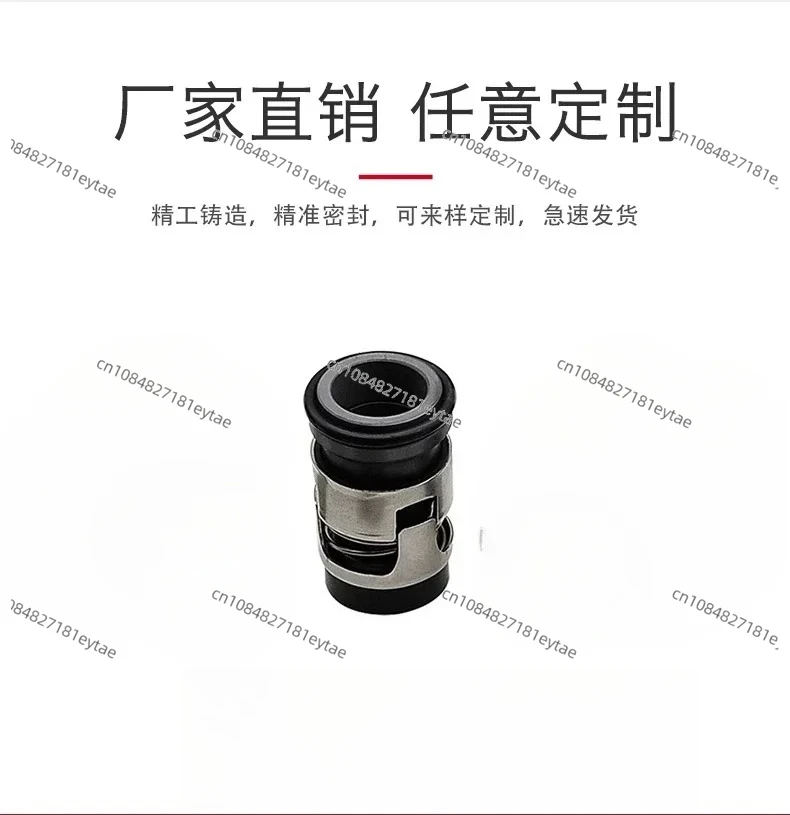 Compatible with mechanical seal CM 12 CM16 CH12 CRK12 CRK16 CHI12 CHI12 CHI16  CH2-30 CH4/30