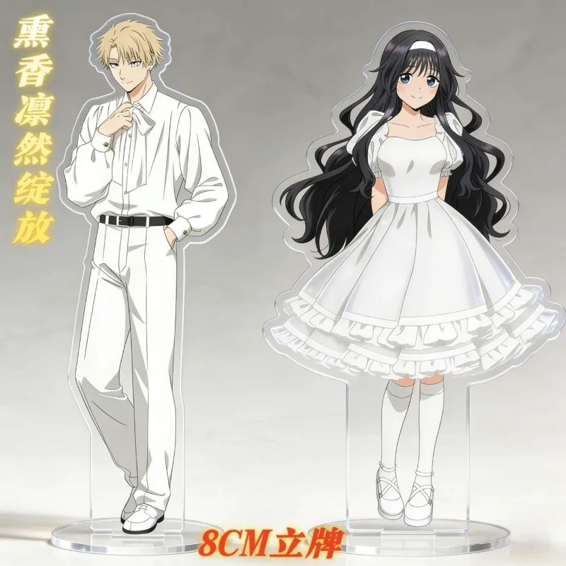 Porte-clés Anime : La fleur parfumée éclose avec dignité - Figurine d'action Kaoruko Waguri, Décoration Rintaro Tsumugi en tenue blanche