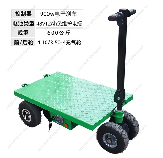 Electric Folding Trolley 900w Construction Site Decoration and Pulling Goods Portable Flat Truck
