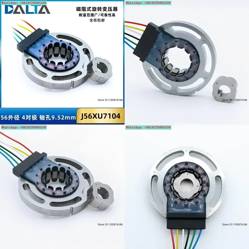 reluctance resolver permanent magnet synchronous motor special resolver