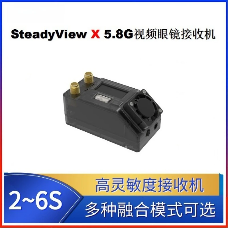 5/5.8G IPS Screen Video Receiver Module With Cooling Fan Support Independent Ground Station Kit