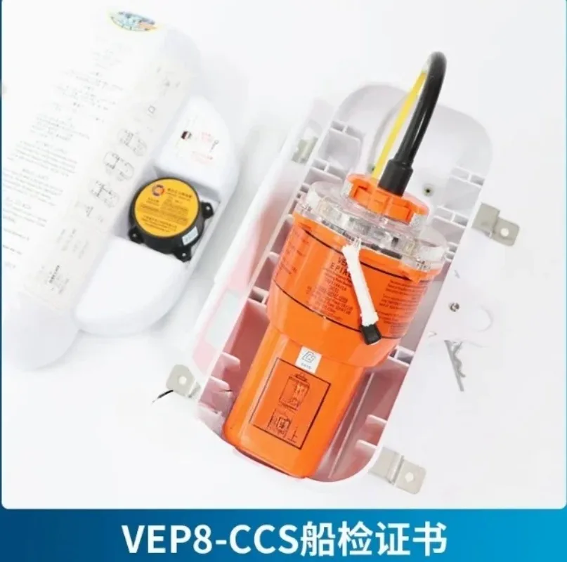 VEP8 406MHz EPIRB w/ GPS Float-Free Marine Emergency Beacon CCS Approved GMDSS