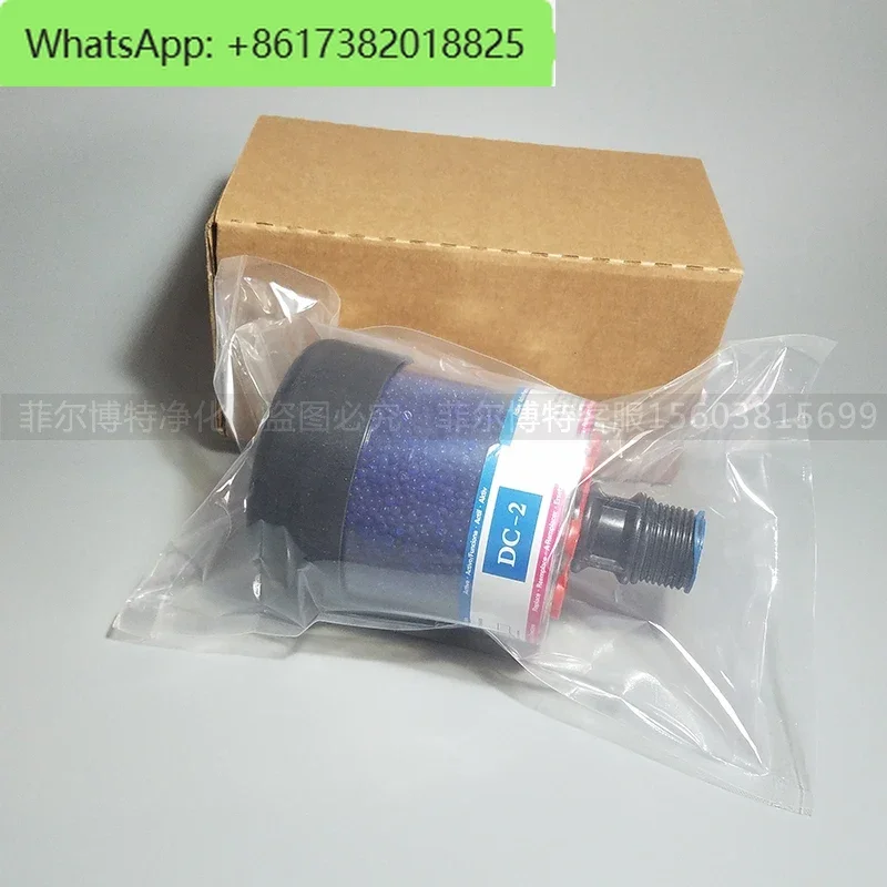 DC-2 fan gear box silicone breathing cap DES-CASE dry filter oil tank air dehumidifier filter element