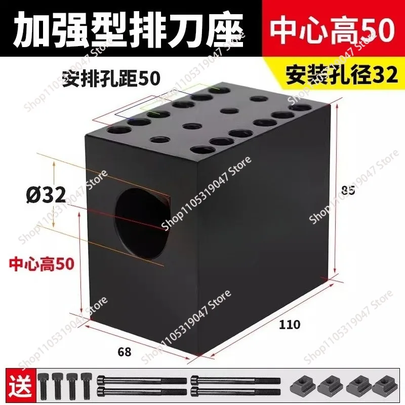 for C-NC lathe  holder, row holder, machine to-ol auxiliary U-drill, reinforced and thickened inner hole 32, 40 hole drilling