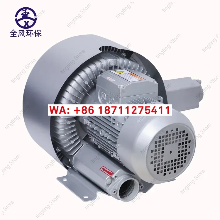 RB-72S-3 4KW Double bladed Wheel High Pressure Fan Vacuum Adsorption Fan