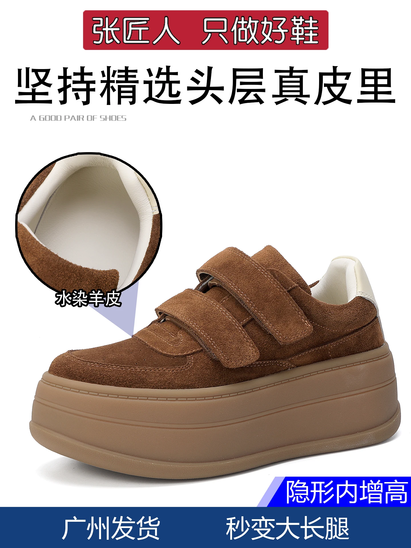 6-11cm Women Increasing Shoes Warm Plush Shoes for Winter Genuine Leather Elevator shoes for Petite Women Chunky Platform Sneake