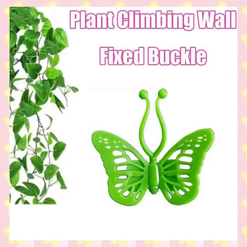 

AB51 30Pcs Self-Adhesive Climbing Wall Fixed Buckle Fastener Butterfly Climbing Tied Vine Buckle For Indoor Gardening