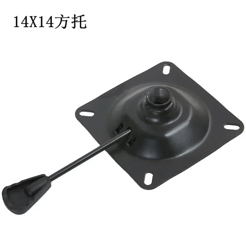 Cadeira de escritório cadeira de bar bandeja de chassi à prova de explosão 14x14cm hardware de cadeira de pedestal quadrado