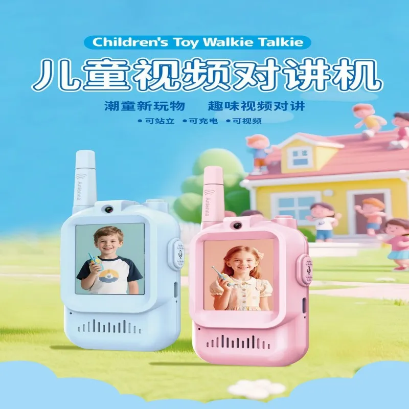 New visual long-distance rice usb children's girl toy phone walkie-talkie charging male simulation