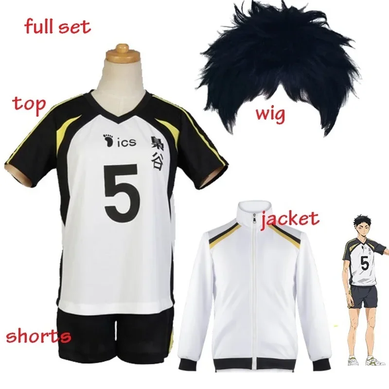 No.5 Akaashi Keiji No.4 Bokuto Koutarou Volleyball Uniform Cosplay Haikyuu Fukurodani Academy Jersey Volleyball Team Top Shorts