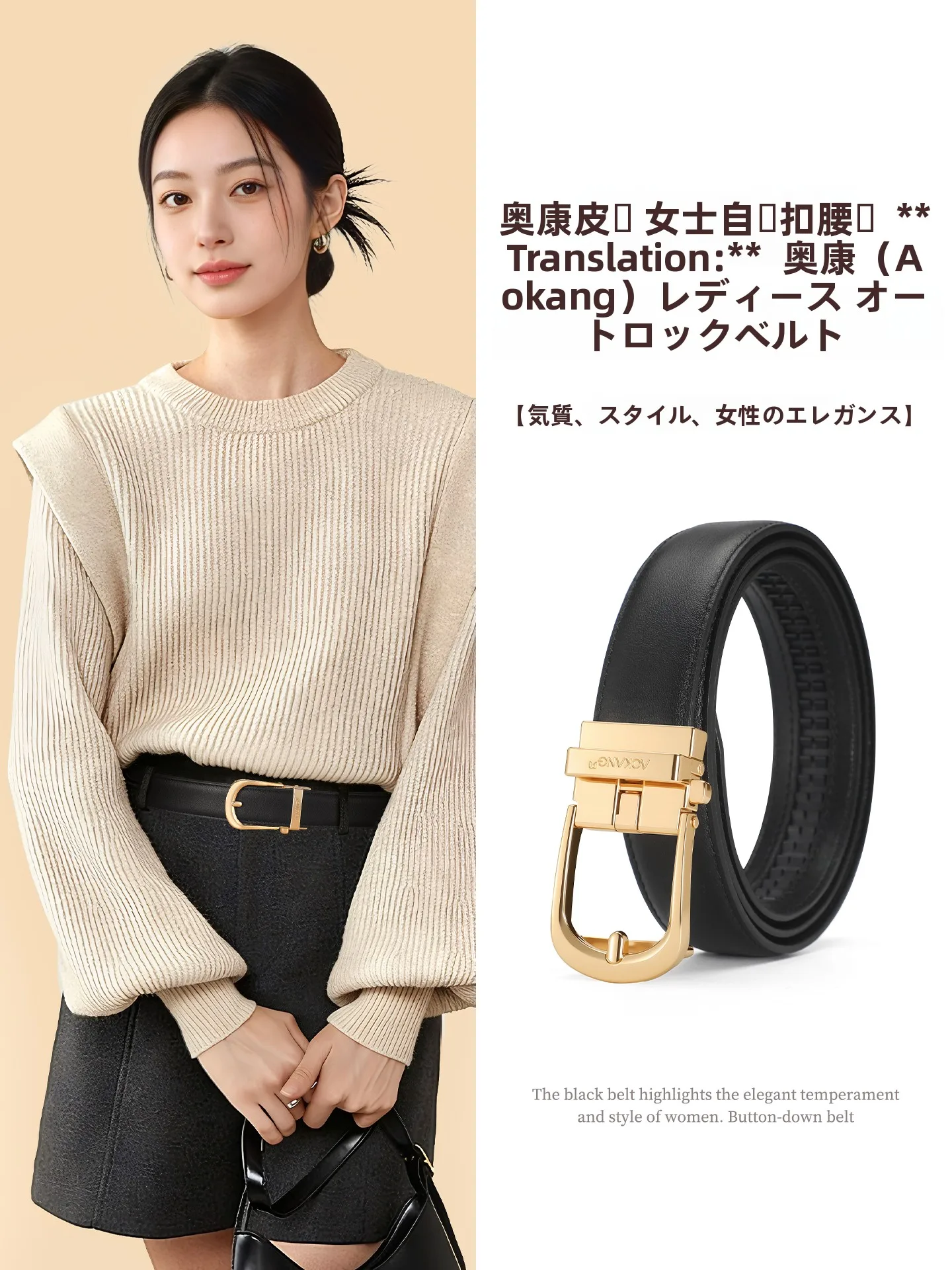 aokang-2026-new-ladies-belt-top-layer-cowhide-auatic-bule-adjustable-faionable-women's-pants-belt-quali-leather-acce