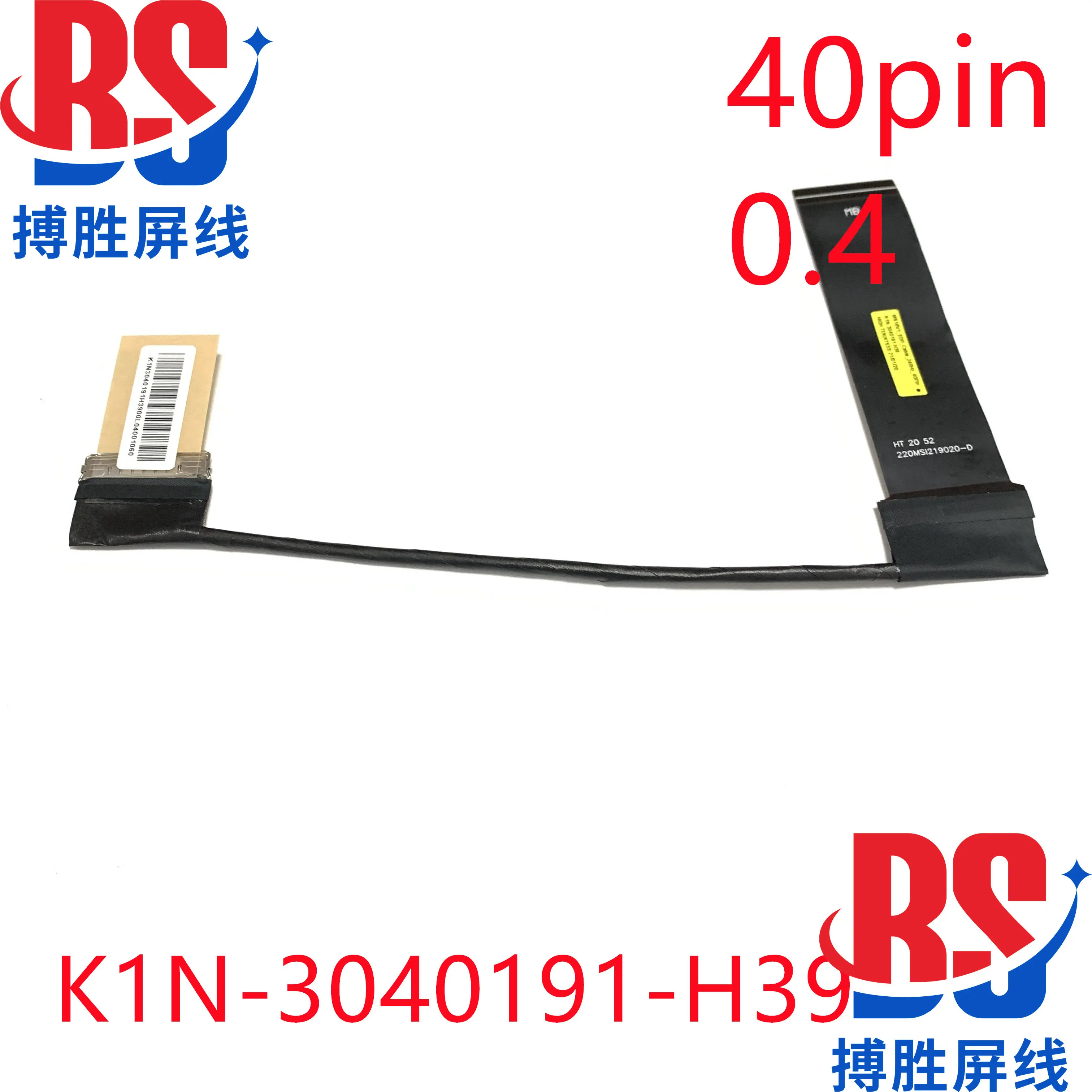 For MSI MS16V1 GS66 MS16V2 240HZ Screen Line 0.4 Pitch K1N-3040191-H39