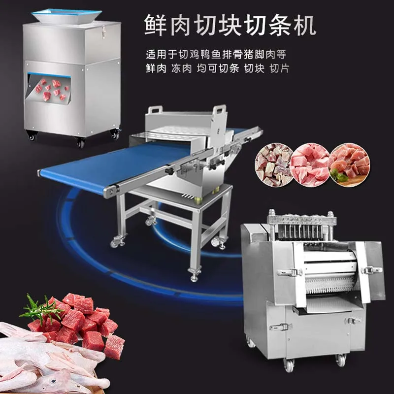 

Meat Diced Machine Chopping Chicken Nugget Machine For Canteen Hotel Meat Processing Meat Cutting Machine