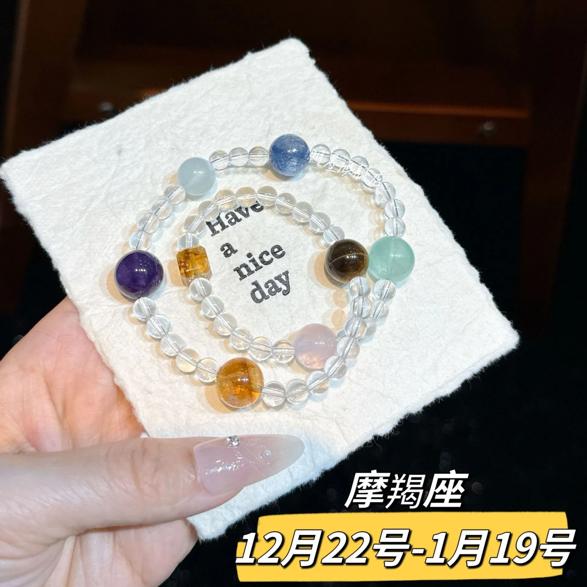 Double Circle Layered Bracelet Zodiac Sign Healing Energy for Zodiac Lovers Spiritual Wellness Single Piece