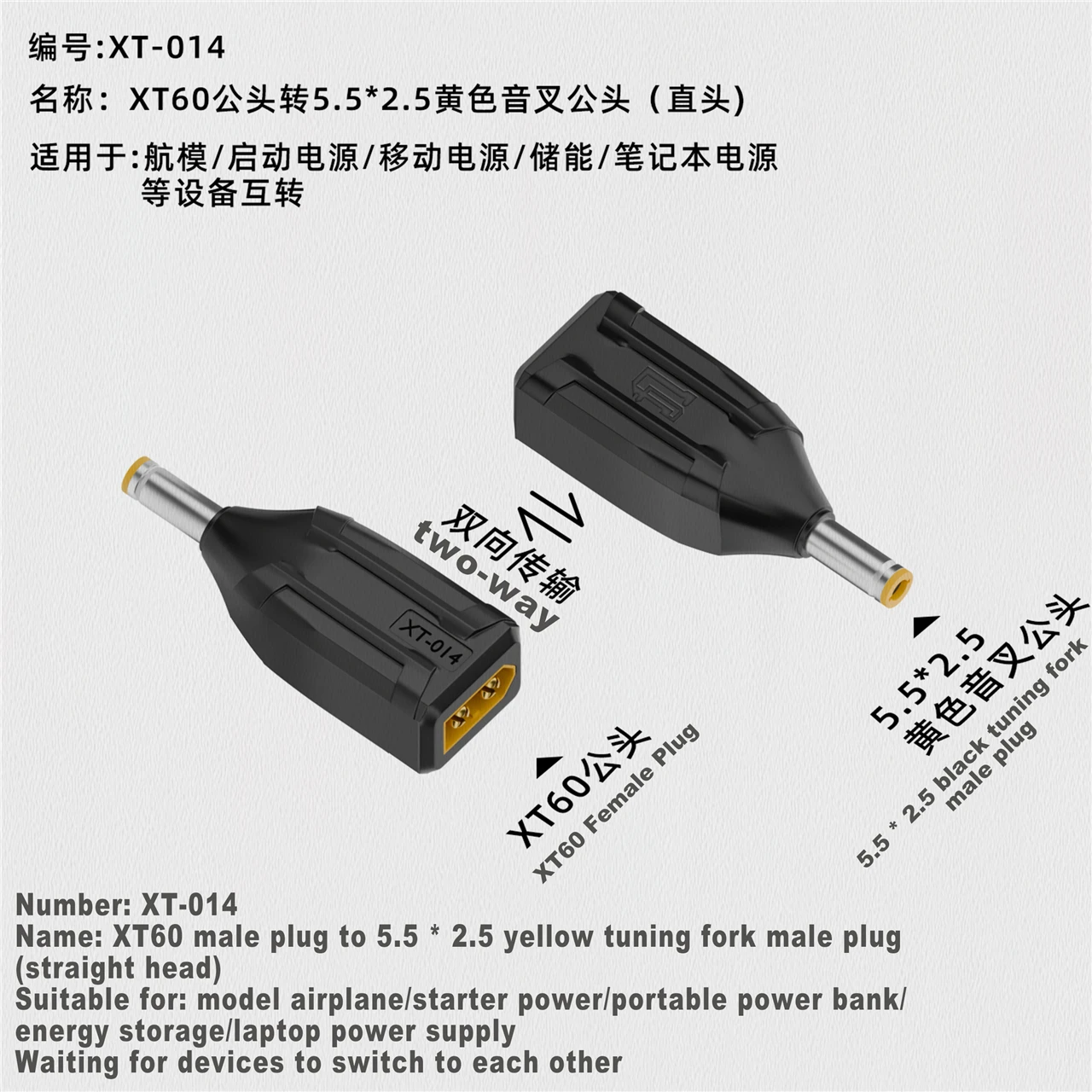 XT60-Stecker, Buchse auf EC5-Buchse, Typ C, DC-Stecker, Buchse, ohne Kabel, Stecker-Adapter, 55 x 25, 5521, 7406, 7909, auf XT60-Stecker