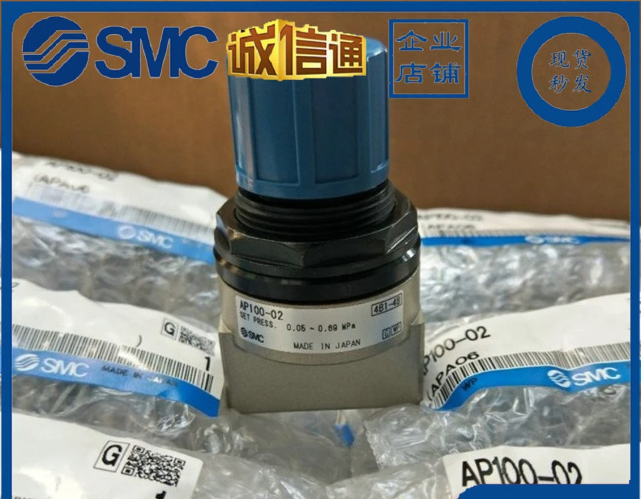 

AP100-01 AP100-02 SMC Pressure Relief Valve