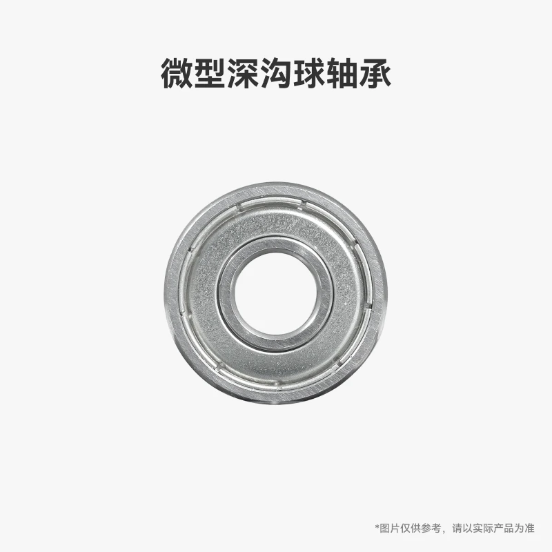 

For Tuozhu 3D printing standard parts deep groove ball bearings Bambaulab