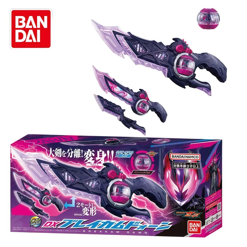 

В наличии, абсолютно новый Bandai Kamen Rider Zeztz Dx Breakam Dawn Third Rider, трансформируемая коллекционная игрушка для фанатов аниме, подарок на день рождения