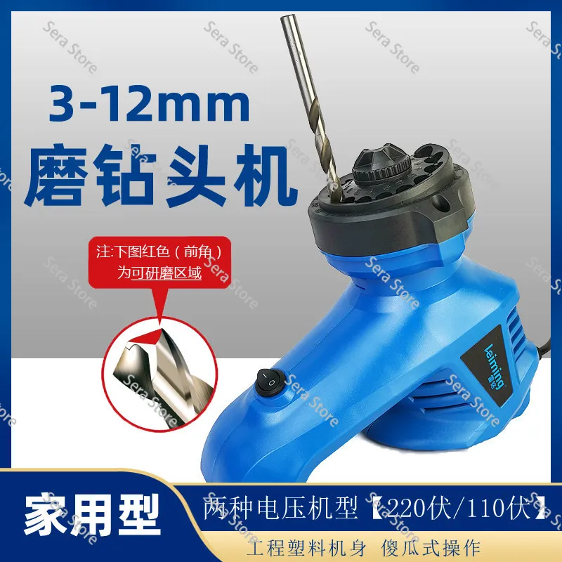 Bench Top Drill Bit Grinder | Multi-Function Sharpener with Grinding Wheel - Fast Repair Tool for Twist Drill Bits