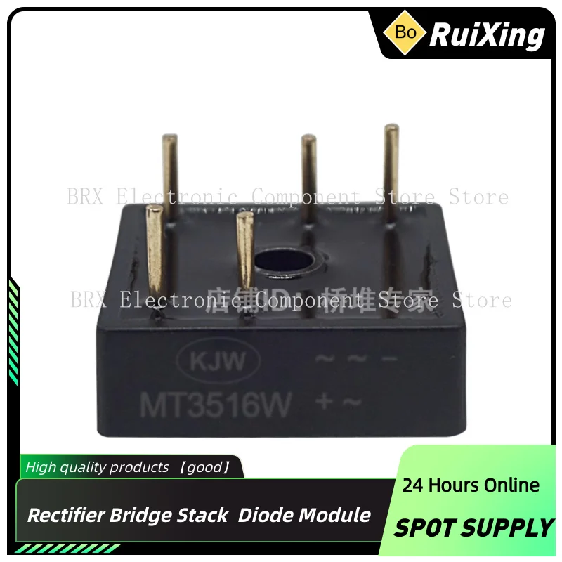 MT3516W MT5016W Circular pin three-phase rectifier bridge