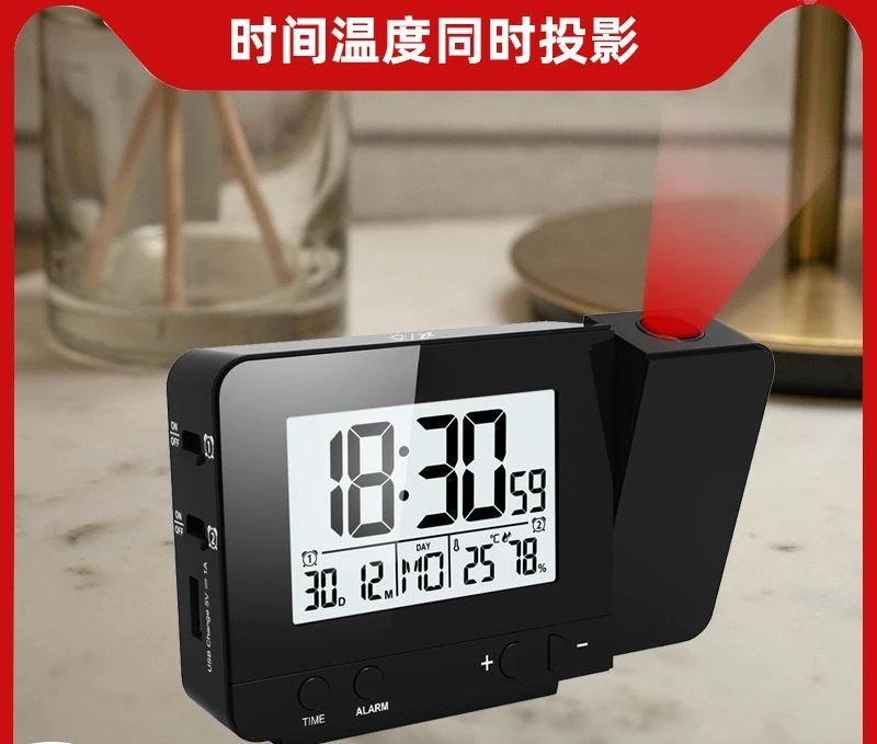 3531 Black Alarm Clock with Time and Temperature Projection LED Screen, USB Charging Clock