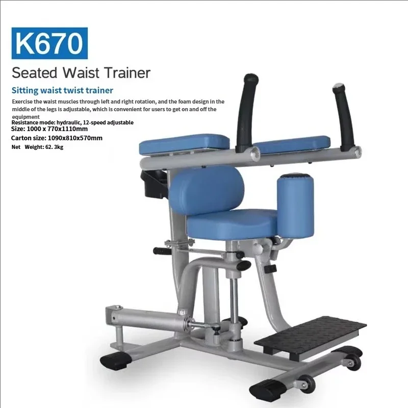 K670 Multi-functional Steel Indoor Sitting Waist Twisting Chest Shoulder Pushing Training Device for Middle-aged Elderly