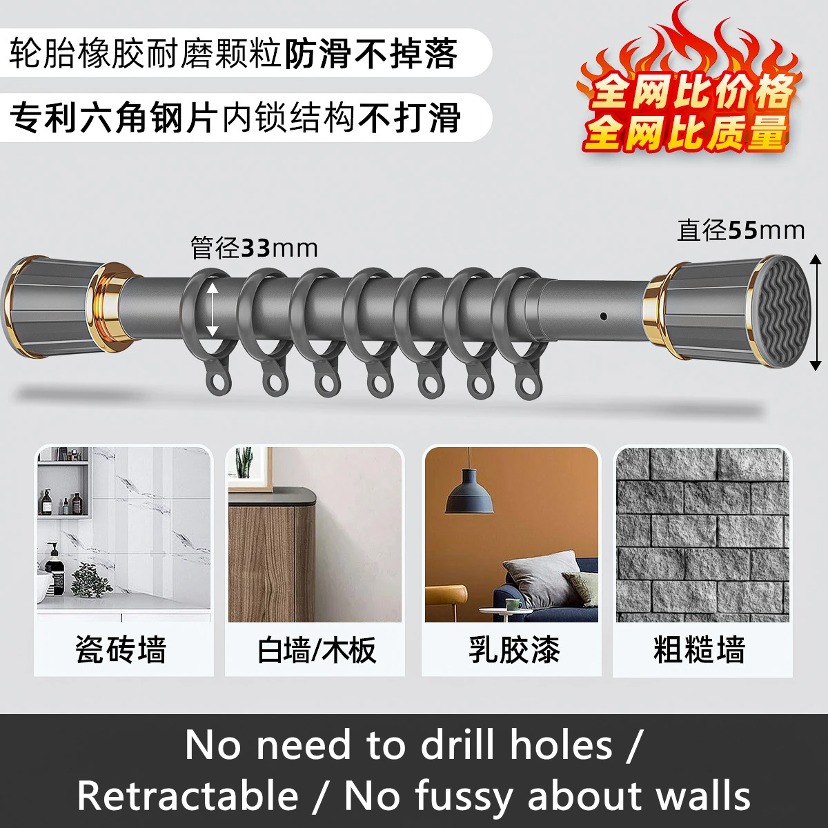 No-punching Clothes Drying Rod Telescopic Rod Easy To Install Curtain Rod No-nail Retractable Bathroom Shower Curtain Rod