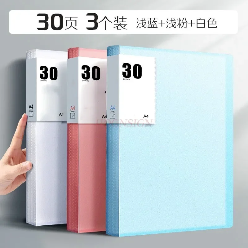 3pcs A4 folder transparent information book student use multi-layer large capacity multi leaf paper storage bag