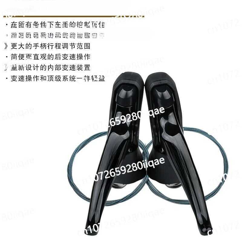 

105 R7000 R7020 kit road car 2 * 11 speed 22 speed disc brake transmission cover