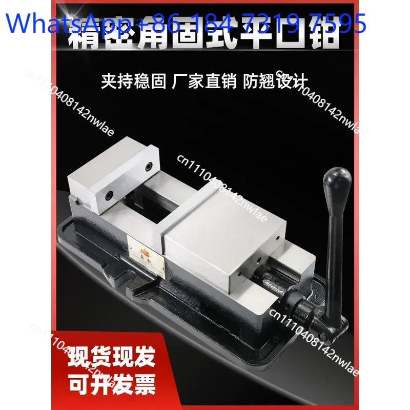 Precision Angle Fixed Flat Vise CNC Glossy Heavy Duty 6 Inch 8 Inch for Milling Machine