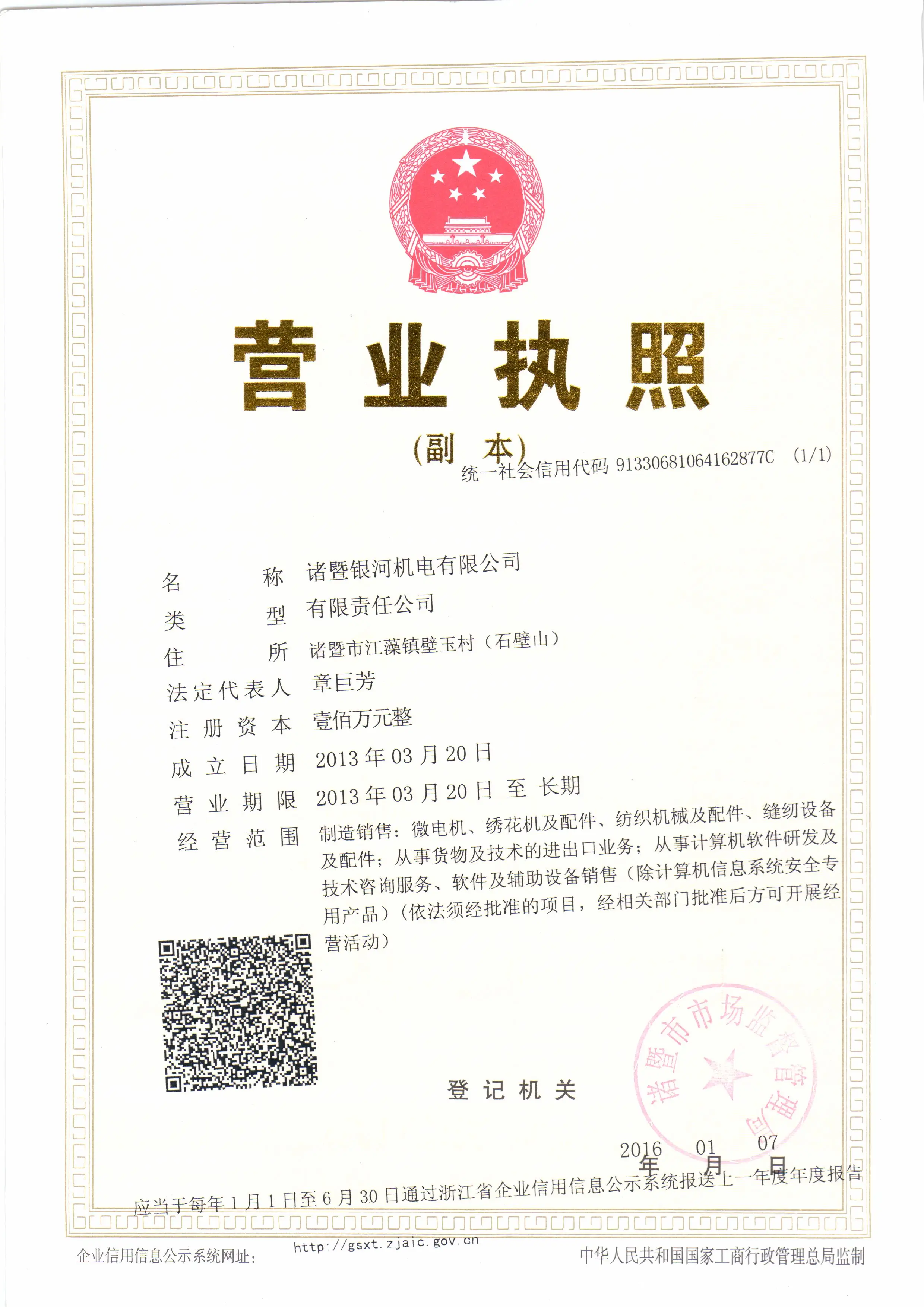 NUOVO TIPO 12 AGICI TESTA SINGOLA Macchina da ricamo computerizzata Software Brother Ricami su piatti, cappelli, indumenti