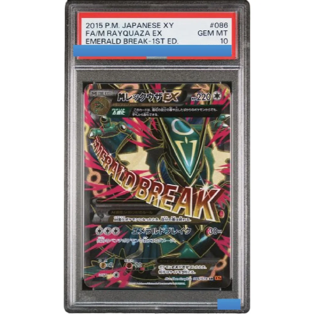 

Proxy 2015 POKEMON JAPANESE XY #086 M RAYQUAZA EX EMERALD BREAK-1ST ED. 086/078 Authentication Grading 10 Collection Game Card
