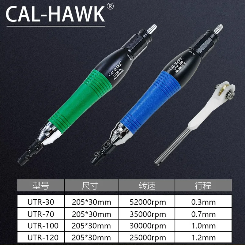 Taiwan CAL-HAWK UTR-70空気圧研磨機,工業用空気ファイル,UTR-30 UTR-100 UTR-120