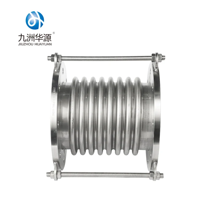 華源ベストユニバーサルタイルベローズフレキシブルフランジ付きメーカー製ステンレス鋼管メタルベローズ伸縮継手