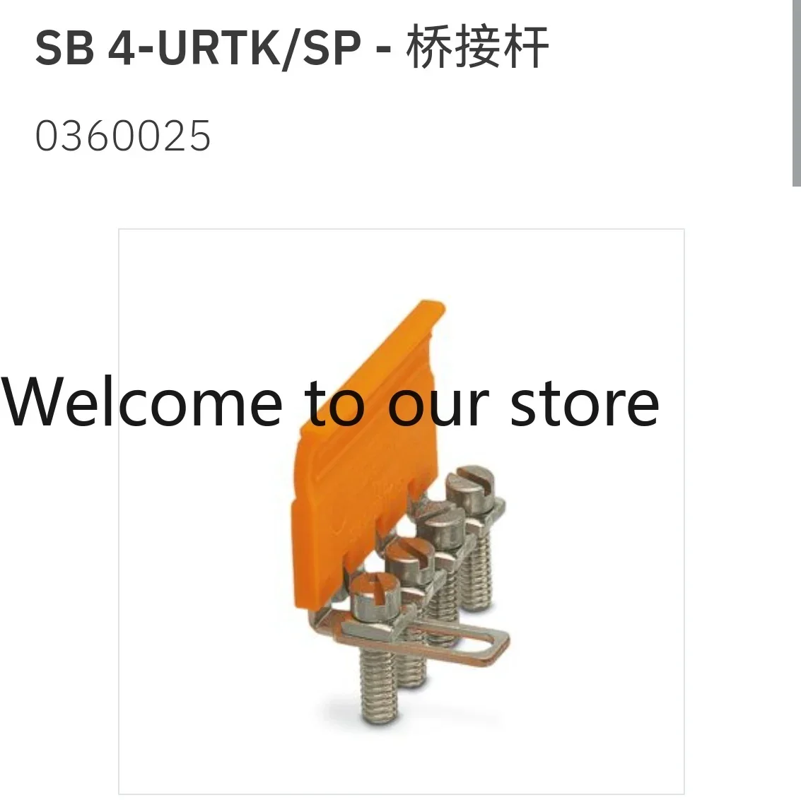 0360025 SB 4-URTK/SP Phoenix, Switch Bridge, Original Brand New Spot One Pack Price
