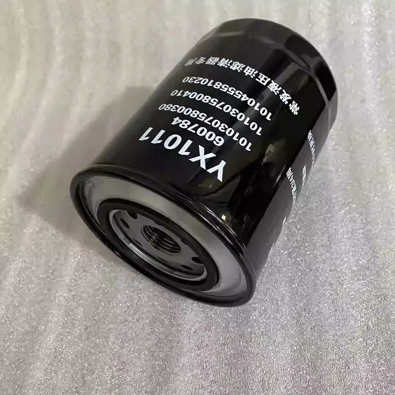 filtre-a-huile-hydraulique-yx1011-pour-tracteur-dongfeng-750-reference-10103075800380