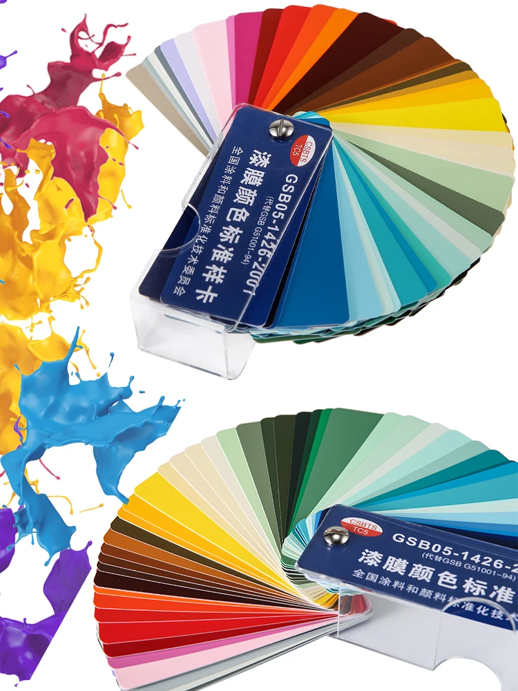 Tarjeta de Color de papel estándar internacional profesional, pintura de suelo, pigmento de película de pintura de GSB05-1426-2001, 2022